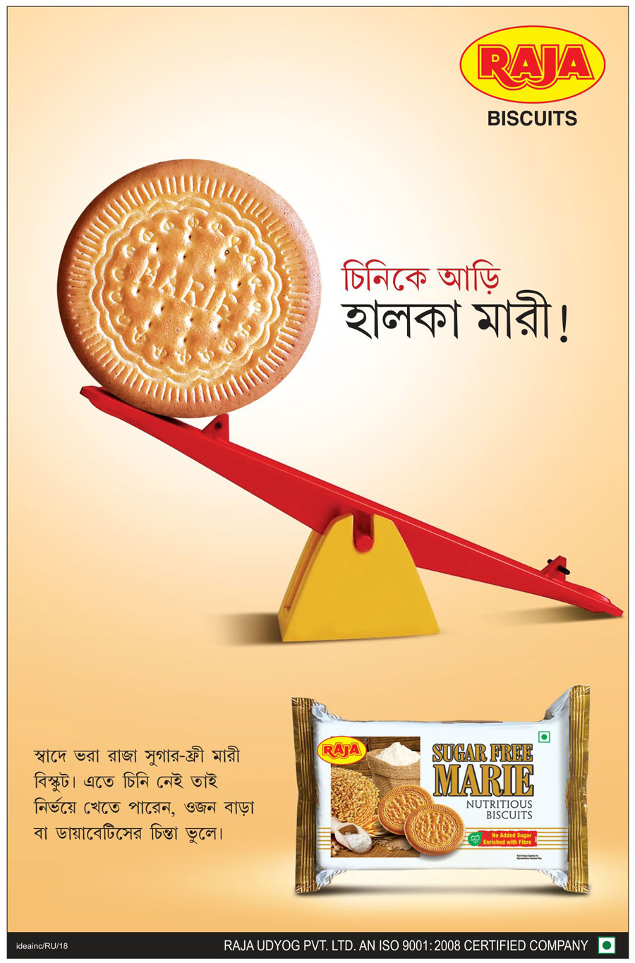 Biscuit -Semi Sweets Advertisement